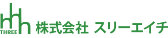 株式会社スリーエイチ