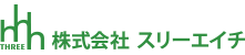 株式会社スリーエイチ